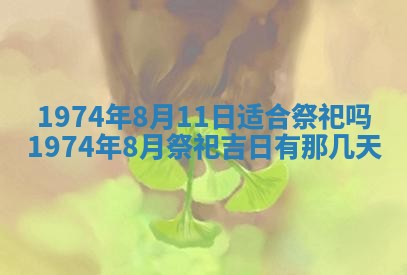 2026年02月06日农历二〇二五年腊月十九出生的张姓男宝宝取名全攻略