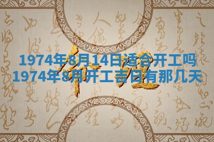2026年02月06日农历二〇二五年腊月十九出生的张姓男宝宝取名全攻略