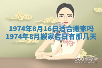 锺姓男宝宝起名大全：2026年02月17日生辰八字喜用神分析