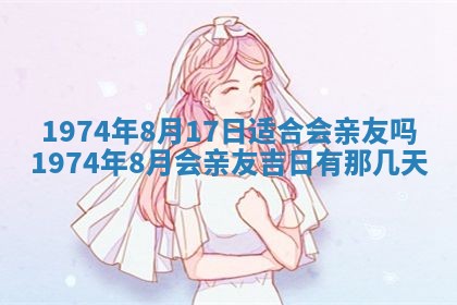 打麻将方位查询 2026年01月26日