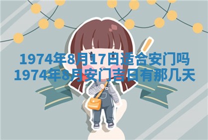 打麻将方位查询 2026年01月26日