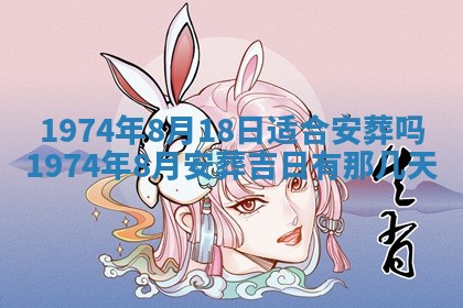 2026年02月19日出生徐姓男宝宝八字五行取名禁忌与建议
