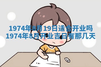 打麻将方位查询 2026年01月26日
