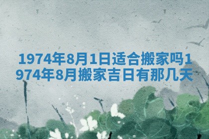 蒋姓2026/02/09出生男宝宝起名全攻略：名字推荐与禁忌字分析