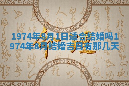 白姓女宝宝起名大全：2026年02月25日生辰八字喜用神分析