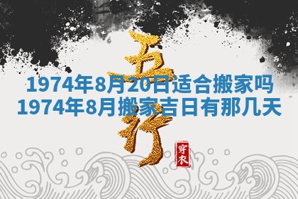 易姓女宝宝起名大全：2026年03月18日生辰八字喜用神分析