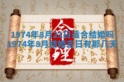 2026年02月24日出生的常姓男孩子取名指南：吉祥好听的名字推荐