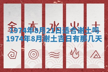 白姓女宝宝起名大全：2026年02月25日生辰八字喜用神分析