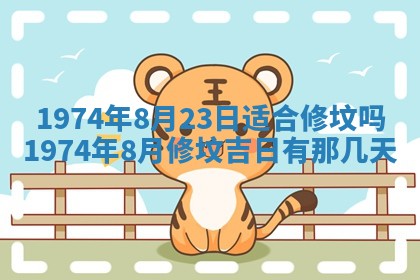 2026年02月06日农历二〇二五年腊月十九出生的张姓男宝宝取名全攻略