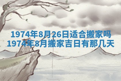 2026年02月06日农历二〇二五年腊月十九出生的张姓男宝宝取名全攻略