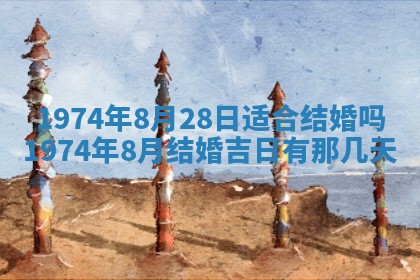 打麻将方位查询 2026年01月26日