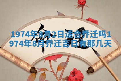 2026年02月24日出生的常姓男孩子取名指南：吉祥好听的名字推荐