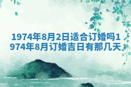 2026年01月24日麻将财神方向