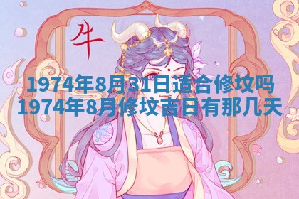 2026年02月06日农历二〇二五年腊月十九出生的张姓男宝宝取名全攻略