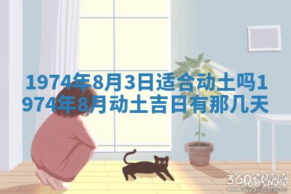 2026年02月24日出生的常姓男孩子取名指南：吉祥好听的名字推荐