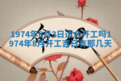 2026年02月24日出生的常姓男孩子取名指南：吉祥好听的名字推荐