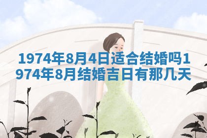 打麻将方位查询 2026年01月26日