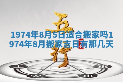 2026年02月06日农历二〇二五年腊月十九出生的张姓男宝宝取名全攻略