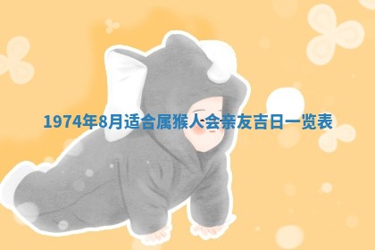 2026年02月06日农历二〇二五年腊月十九出生的张姓男宝宝取名全攻略