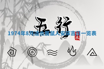 2026年02月24日出生的常姓男孩子取名指南：吉祥好听的名字推荐
