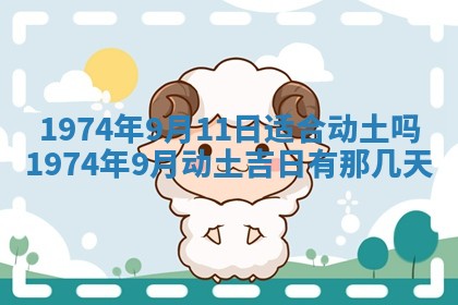 2026年02月24日出生的常姓男孩子取名指南：吉祥好听的名字推荐
