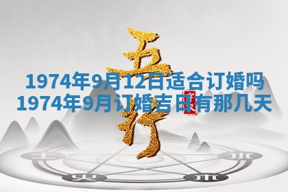 2026年02月24日出生的常姓男孩子取名指南：吉祥好听的名字推荐