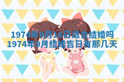 打麻将方位查询 2026年01月26日