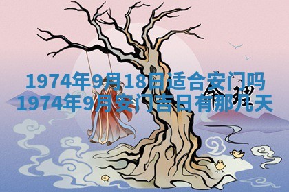 2026年02月24日出生的常姓男孩子取名指南：吉祥好听的名字推荐