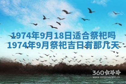 2026年02月06日农历二〇二五年腊月十九出生的张姓男宝宝取名全攻略