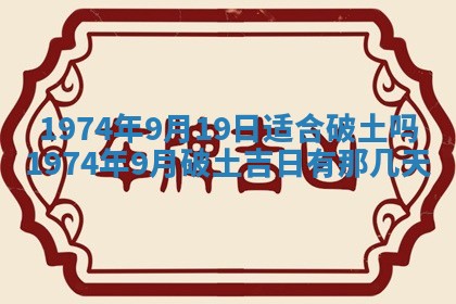 白姓女宝宝起名大全：2026年02月25日生辰八字喜用神分析