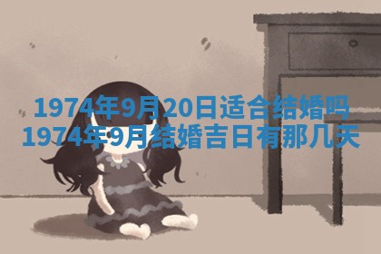 2026年02月24日出生的常姓男孩子取名指南：吉祥好听的名字推荐
