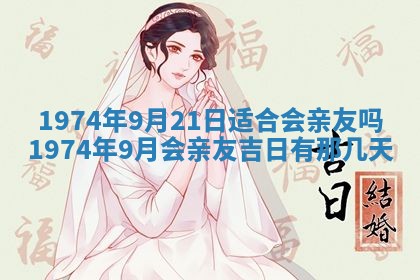 白姓女宝宝起名大全：2026年02月25日生辰八字喜用神分析