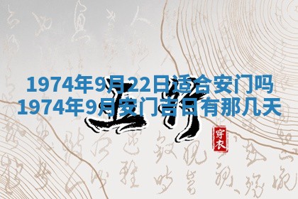 2026年02月24日出生的常姓男孩子取名指南：吉祥好听的名字推荐