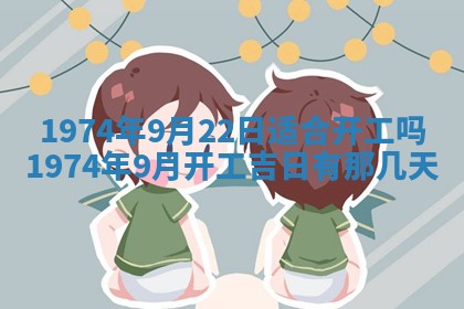 2026年02月24日出生的常姓男孩子取名指南：吉祥好听的名字推荐