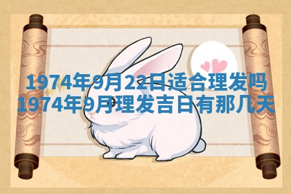 锺姓男宝宝起名大全：2026年02月17日生辰八字喜用神分析