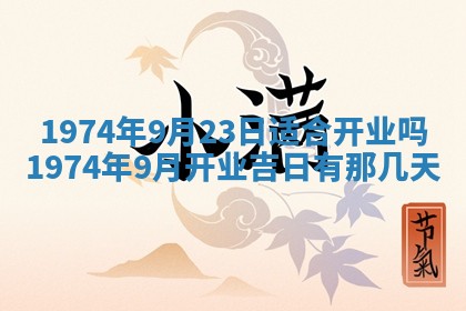 毛姓2026/03/19出生女宝宝起名全攻略：名字推荐与禁忌字分析