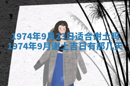 2026年02月24日出生的常姓男孩子取名指南：吉祥好听的名字推荐
