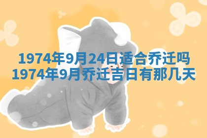 白姓女宝宝起名大全：2026年02月25日生辰八字喜用神分析