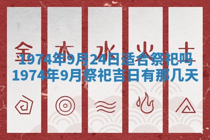 2026年02月06日农历二〇二五年腊月十九出生的张姓男宝宝取名全攻略