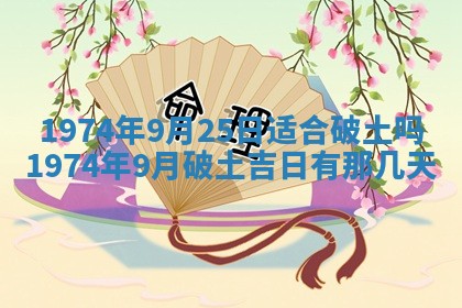 2026年02月24日出生的常姓男孩子取名指南：吉祥好听的名字推荐