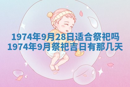 2026年02月06日农历二〇二五年腊月十九出生的张姓男宝宝取名全攻略