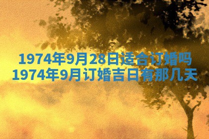 白姓女宝宝起名大全：2026年02月25日生辰八字喜用神分析