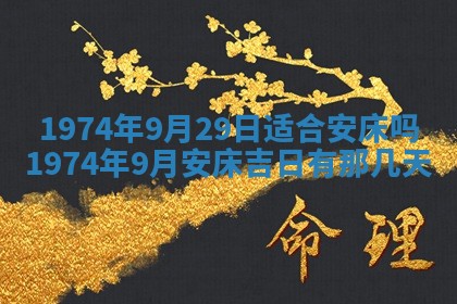 2026年02月06日农历二〇二五年腊月十九出生的张姓男宝宝取名全攻略