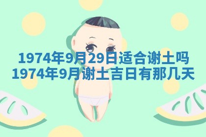 白姓女宝宝起名大全：2026年02月25日生辰八字喜用神分析