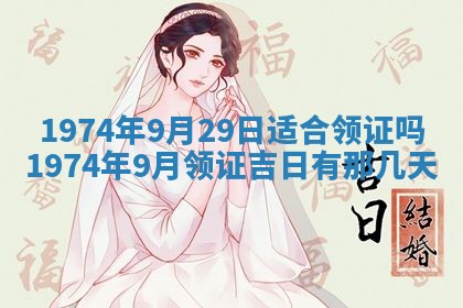 蒋姓2026/02/09出生男宝宝起名全攻略：名字推荐与禁忌字分析
