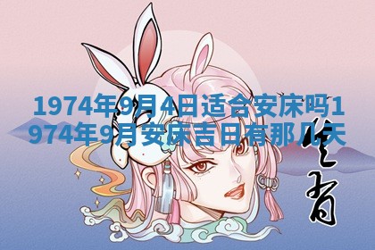 白姓女宝宝起名大全：2026年02月25日生辰八字喜用神分析