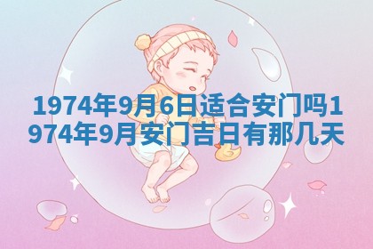 2026年02月06日农历二〇二五年腊月十九出生的张姓男宝宝取名全攻略