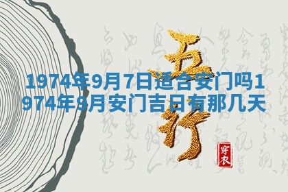 2026年02月24日出生的常姓男孩子取名指南：吉祥好听的名字推荐