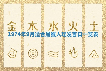 蒋姓2026/02/09出生男宝宝起名全攻略：名字推荐与禁忌字分析