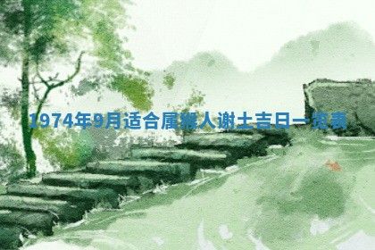 白姓女宝宝起名大全：2026年02月25日生辰八字喜用神分析